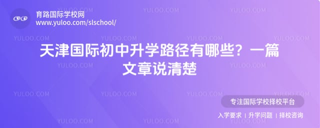 ���ʳ�����ѧ·��