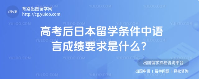 �߿����ձ���ѧ����