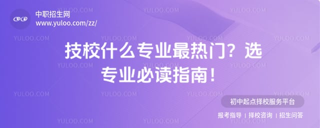 ��Уʲôרҵ������