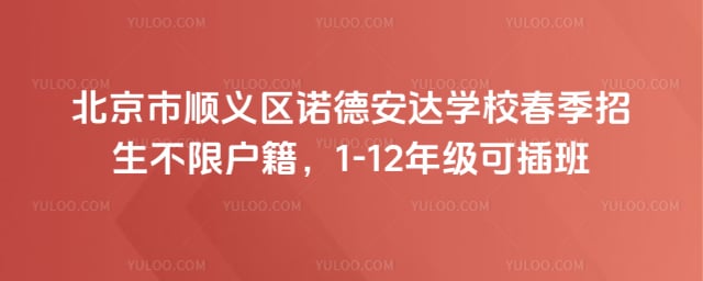 ������˳����ŵ�°���ѧУ��������