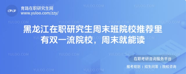 ��������ְ�о�����ĩ��ԺУ�Ƽ�