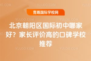 �������������ʳ����ļҺã��ҳ����۸ߵĿڱ�ѧУ�Ƽ�