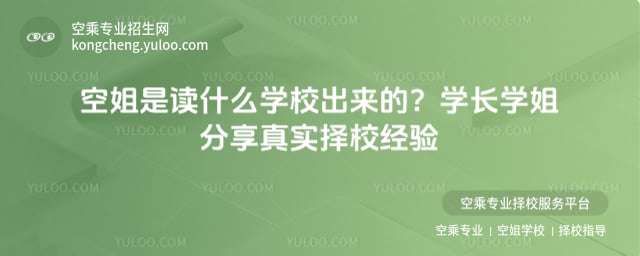 �ս����xʲô�WУ������