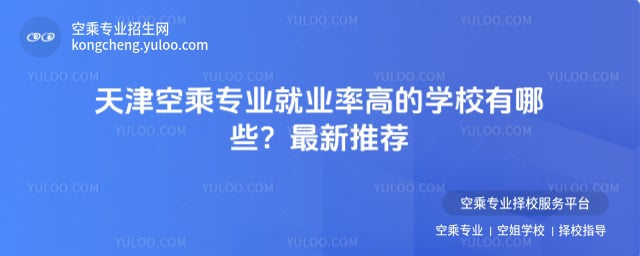 ���ճˌ��I�͘I�ʸߵČWУ