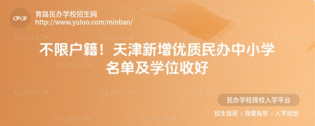 ����������������Сѧ������ѧλ