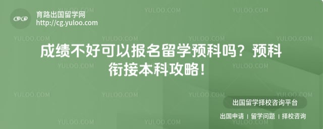 �ɼ����ÿ��Ա�����ѧԤ����