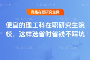 ���˵���������ְ�о���ԺУ������ѡʡʱʡǮ���ȿ�