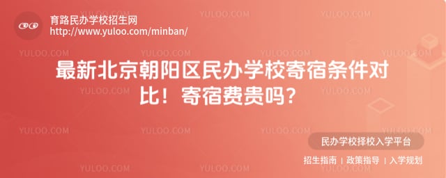 �������ѧУ���������Ա�