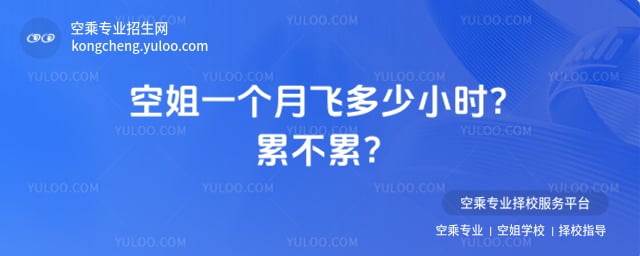 �ս�һ�����w����С�r �۲���