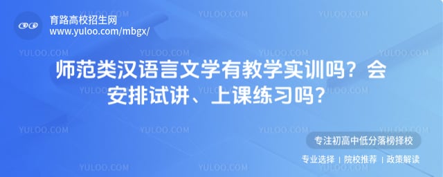 ʦ���຺������ѧʵѵ