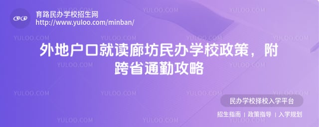 ��ػ��ھͶ��ȷ����ѧУ����