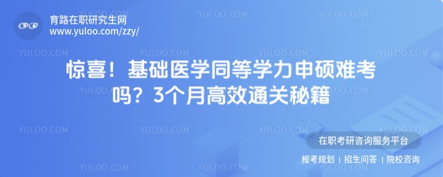 ����ҽѧͬ��ѧ����˶�ѿ���