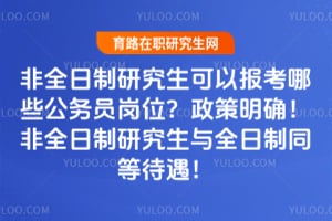 ��ȫ�����о������Ա�����Щ����Ա��λ��������ȷ����ȫ�����о�����ȫ����ͬ�ȴ�����