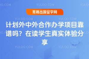 �ƻ������������ѧ��Ŀ������2026���ڶ�ѧ����ʵ�������