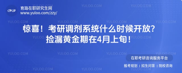 ���е���ϵͳʲôʱ�򿪷�