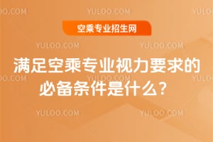 �M��ճˌ��I(y��)ҕ��Ҫ��ı؂�l����ʲô��