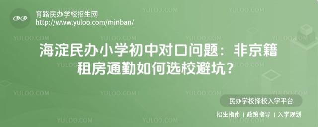 �������������Сѧ�Կڳ���