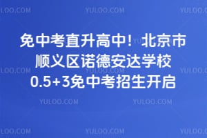 ���п�ֱ�����У�������˳����ŵ�°���ѧУ0.5+3���п���������