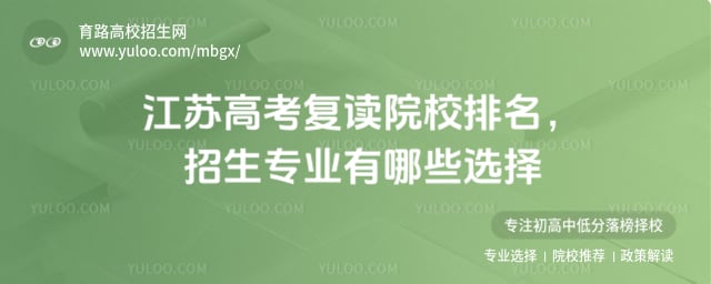 2026���ո߿�����ԺУ����