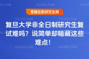 ������ѧ��ȫ�����о�����������˵��ȴ������Щ�ѵ㣡