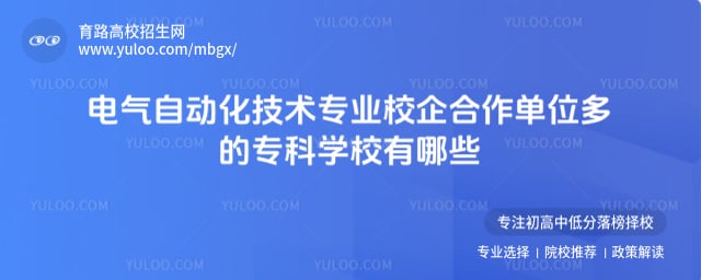 �����Զ�������רҵУ�������λ���ר��ѧУ