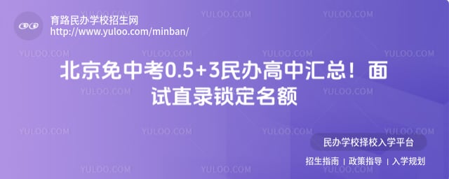 2026�걱�����п�0.5+3�����л���