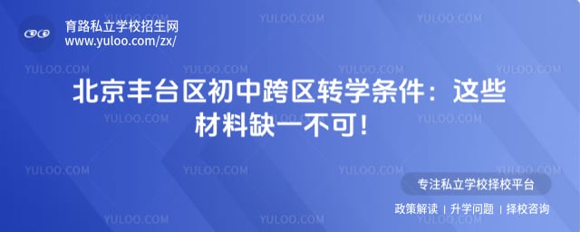 2026�걱����̨�����п���תѧ����