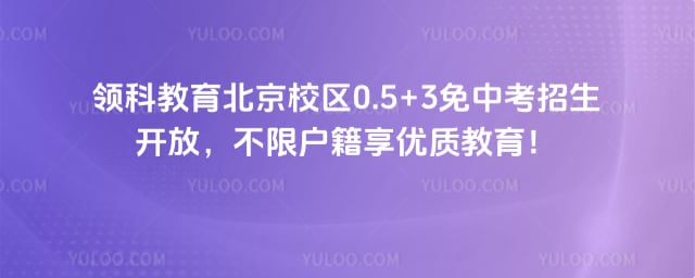 ��ƽ�������У��0.5+3���п�����