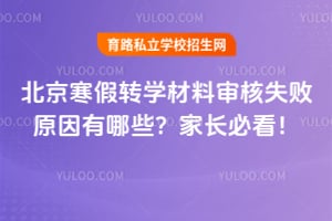 ��������תѧ�������ʧ��ԭ������Щ���ҳ��ؿ���