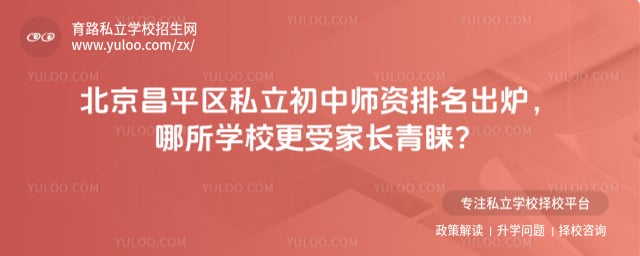 ������ƽ��˽������ʦ������