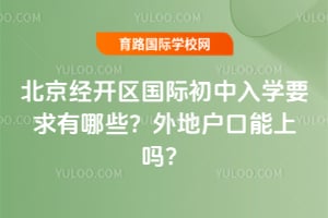 2026�걱�����������ʳ�����ѧҪ������Щ����ػ���������