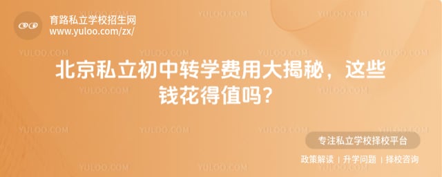 ����˽������תѧ����