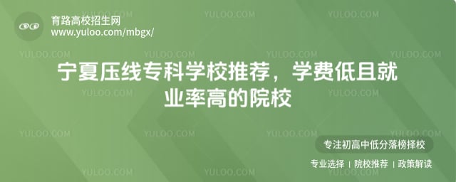 ����ѹ��ר��ѧУ�Ƽ�