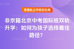 �Ǿ��������п����ʰ�˫����ѧ�����Ϊ����ѡ�����·����