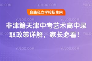 2026��ǽ�����п���������¼ȡ������⣬�ҳ��ؿ���