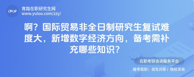 ����ó�׷�ȫ�����о��������Ѷȴ�