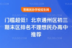 �ż����ͣ�����ͨ����������ĩ�������������������Ƽ�