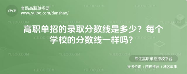 ��ְ����¼ȡ������