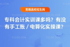 ר�ƻ��ʵѵ�ζ�����û���ֹ��� / ���㻯ʵ�ٿΣ�