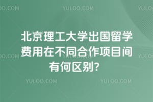 ����������ѧ������ѧ�����ڲ�ͬ������Ŀ���к�����