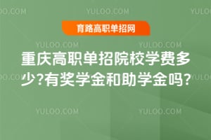 �����ְ����ԺУѧ�Ѷ���?�н�ѧ�����ѧ����?