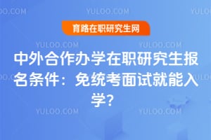 ���������ѧ��ְ�о�������������2026����ͳ�����Ծ�����ѧ��