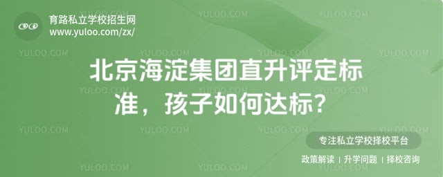 ������������ֱ��������׼