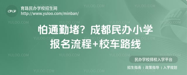 �ɶ����Сѧ��������