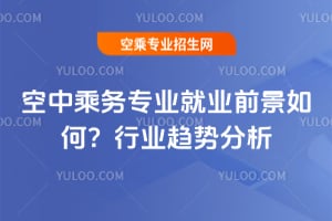 ���г˄�(w��)��(zhu��n)�I(y��)�͘I(y��)ǰ����Σ�2026���ИI(y��)څ��(sh��)����