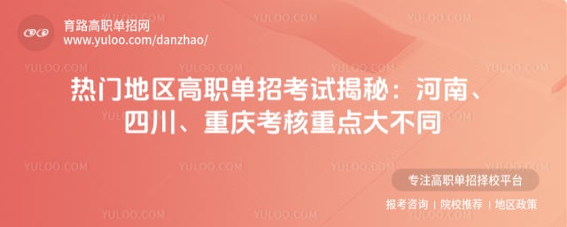 ��ְ���п���