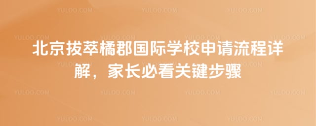 �����ٿ�����ѧУ��������