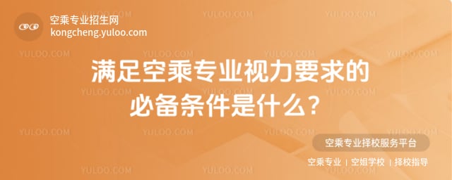 �ճˌ��Iҕ��Ҫ��