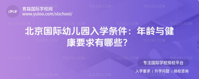 �����׶�԰��ѧ����