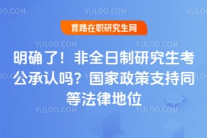 ��ȷ�ˣ���ȫ�����о������������𣿹�������֧��ͬ�ȷ��ɵ�λ